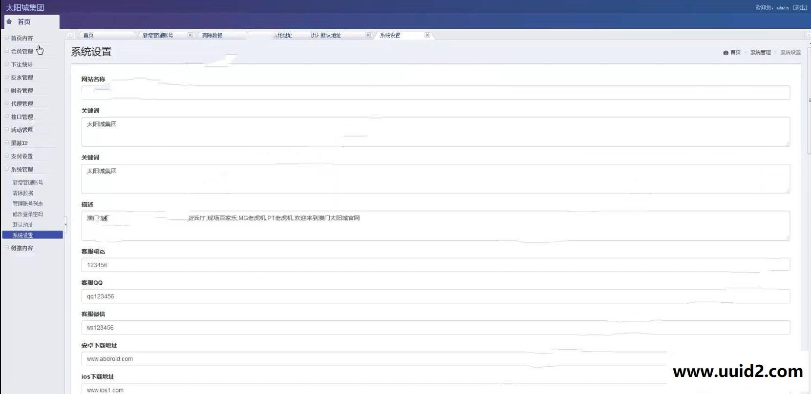 19年新款奔驰宝马免转YLC源码+多界面切换+WAP手机端+独立代理系统+视频安装教程【.NET