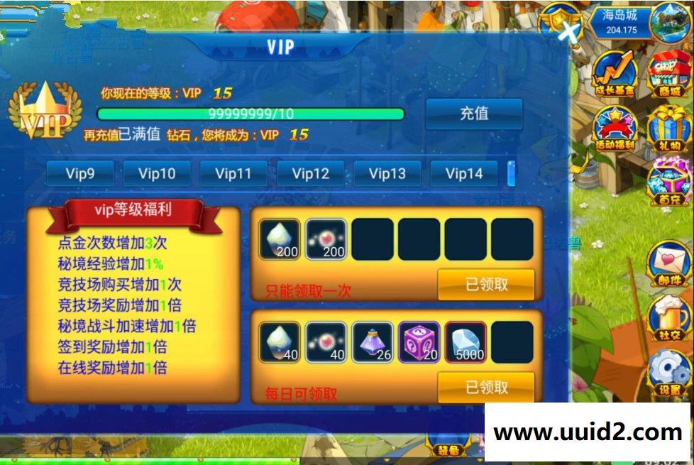 手游【问道数码兽】2019总结版一键即玩服务端+GM工具+架设+修改+外网教程