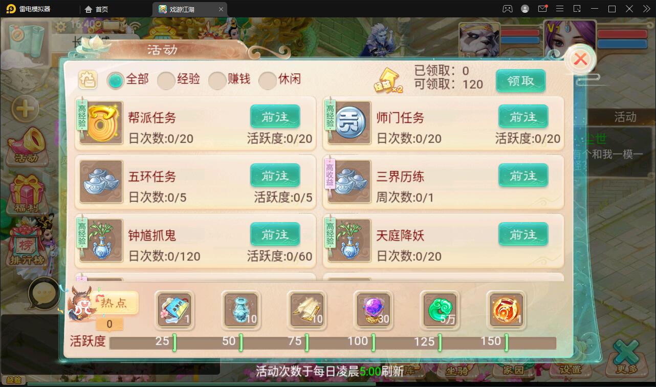 大话回合手游【精品西游之扶摇打金版】最新整理Win半手工服务端+GM后台+安卓苹果双端