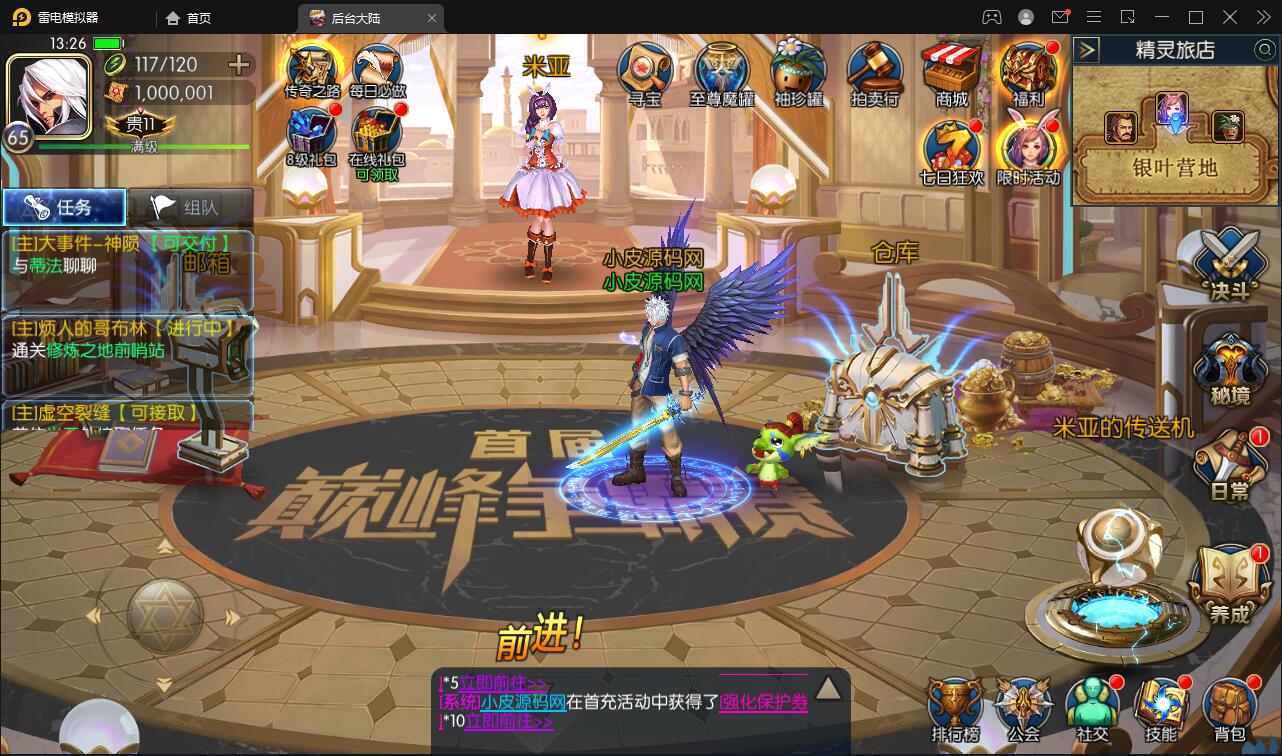 横版闯关手游【阿拉德之怒】3月整理Linux手工服务端+GM后台+安卓苹果双端