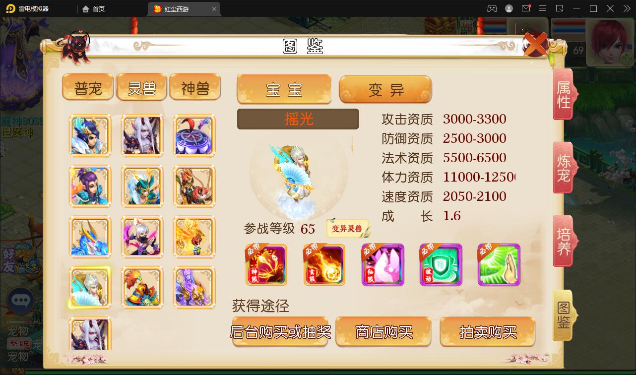 MT3换皮梦幻【红尘西游】2022整理Linux手工服务端+GM后台+安卓苹果双端