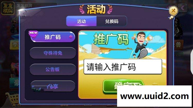 傲玩新版UI 39组件三通手游APP全套源码+完美运营+授权工具+架设教程