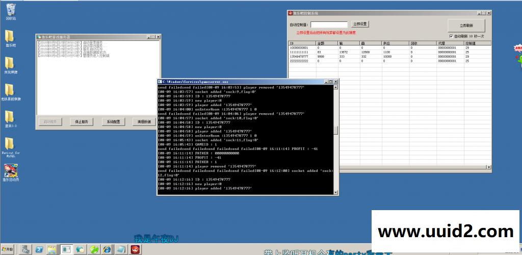渔乐吧搭建架设完整视频教程 服务端+客户端搭建教程