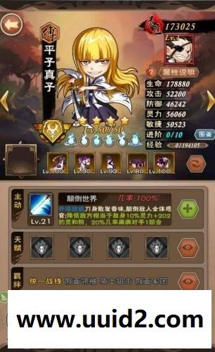 手游【我是死神】一键服务端+图文架设教程+网页GM工具可单机可局域可外网