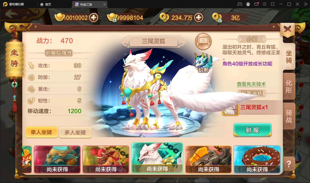 Q萌怀旧手游【热血江湖神武修复版】12月整理Win一键即玩服务端+安卓苹果双端+GM后台