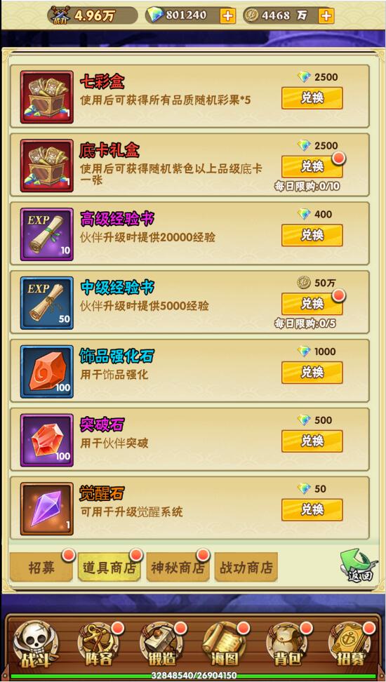 三网H5游戏【 草帽大冒险H5】最新整理Win手工服务端+GM后台