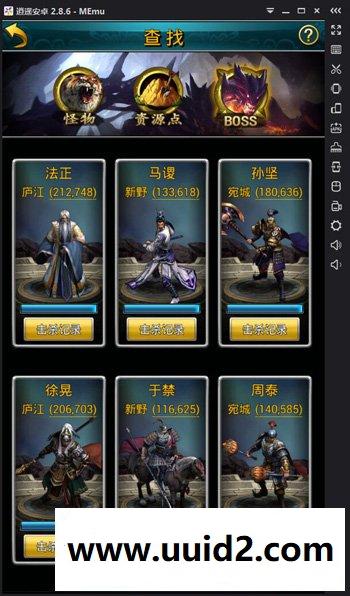 手游【虽远必诛】服务端+安卓客户端+GM后台