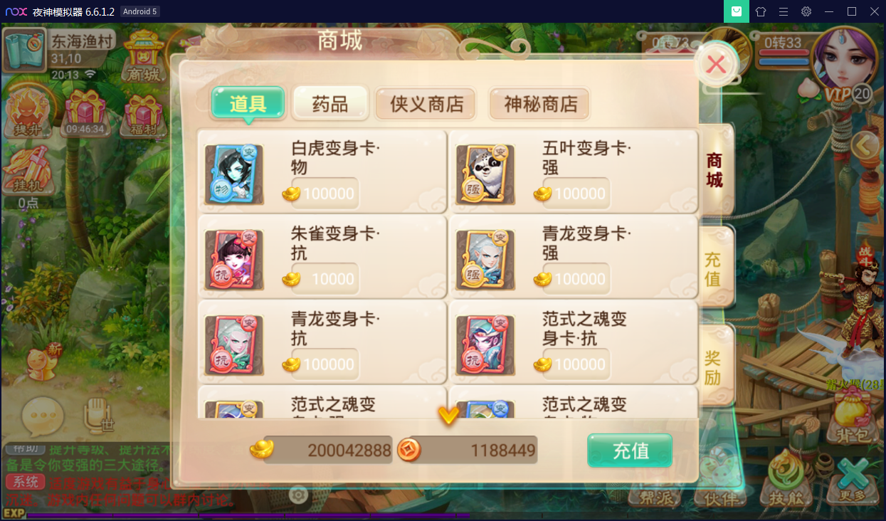 回合手游【锦瑟西游地宫寻访开蛋端】9月整理Linux手工服务端+本地热更