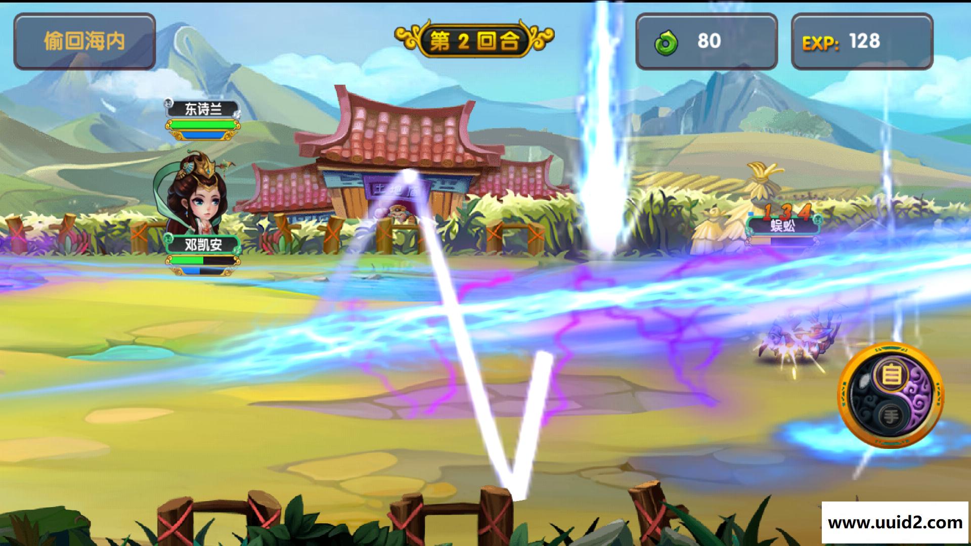 手游【凡人诛仙】最新完美一键外网服务端+服务端一键IP修改工具+安卓+苹果+图文教程