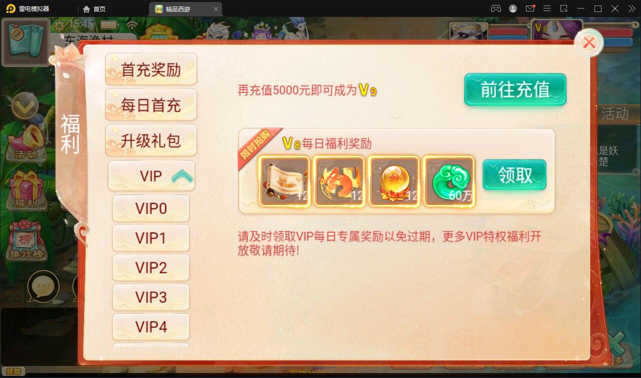 大话回合手游【精品孩子八卦】最新整理Linux手工服务端+结婚+孩子+天策+VIP+神兽+世界铃铛+变身卡+装备定制+GM后台