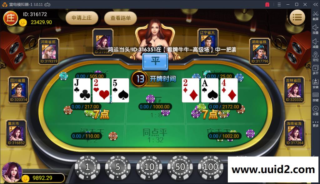 红色永利搭建教程 真钱永利架设视频