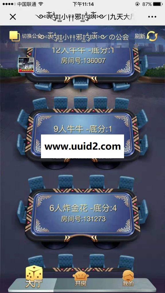 H5神兽工会+微信闲聊+完整开源+无任何加密[完美修复]