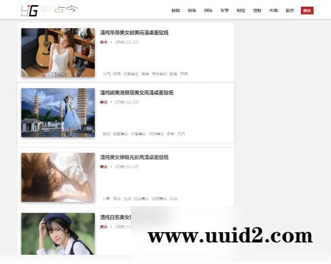 WordPress清新BLOG-CMS博客主题源码