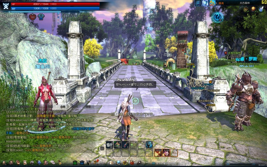 韩国热门宅男网游【TERA】大陆网游中文名字神谕之战服务端+客户端+视频教程+工具