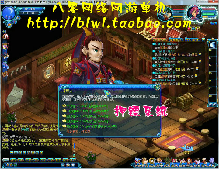 网络游戏【鬼话钟馗】最新梦幻版 抓鬼神兽GM 回合网游仿梦幻西游单机版一键端