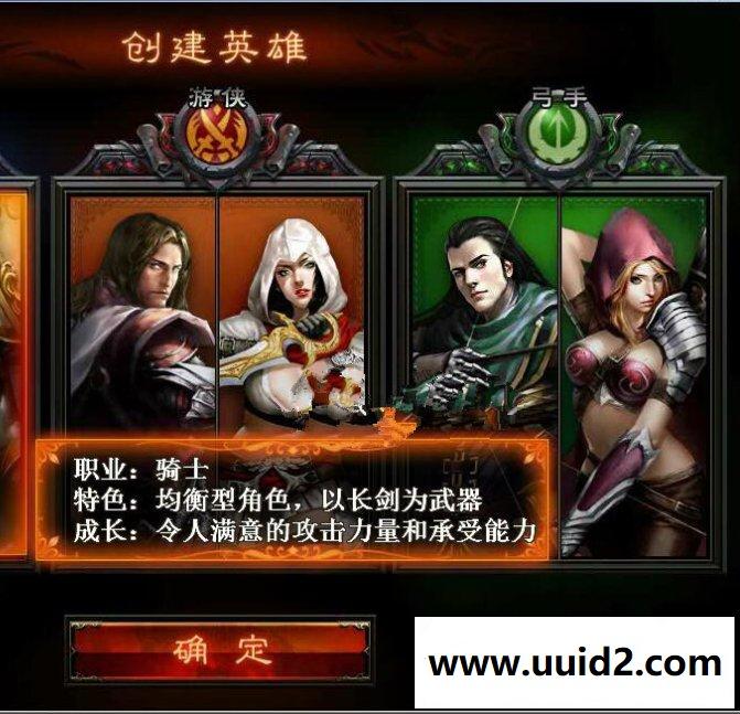 魔幻RPG【魔神契约】2019总结版一键即玩服务端+架设+局域网教程+一键IP工具+修改