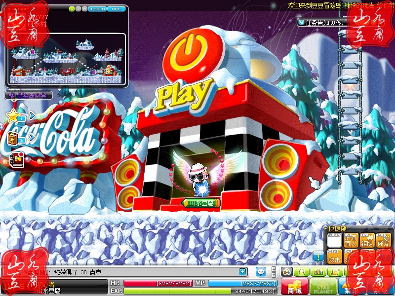 经典网游【冒险岛】137特色修改版支持断网单机局域外网配套登录器GM工具架设视频