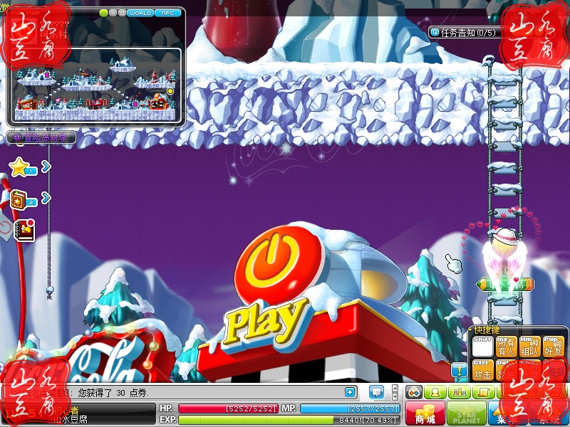 经典网游【冒险岛】137特色修改版支持断网单机局域外网配套登录器GM工具架设视频