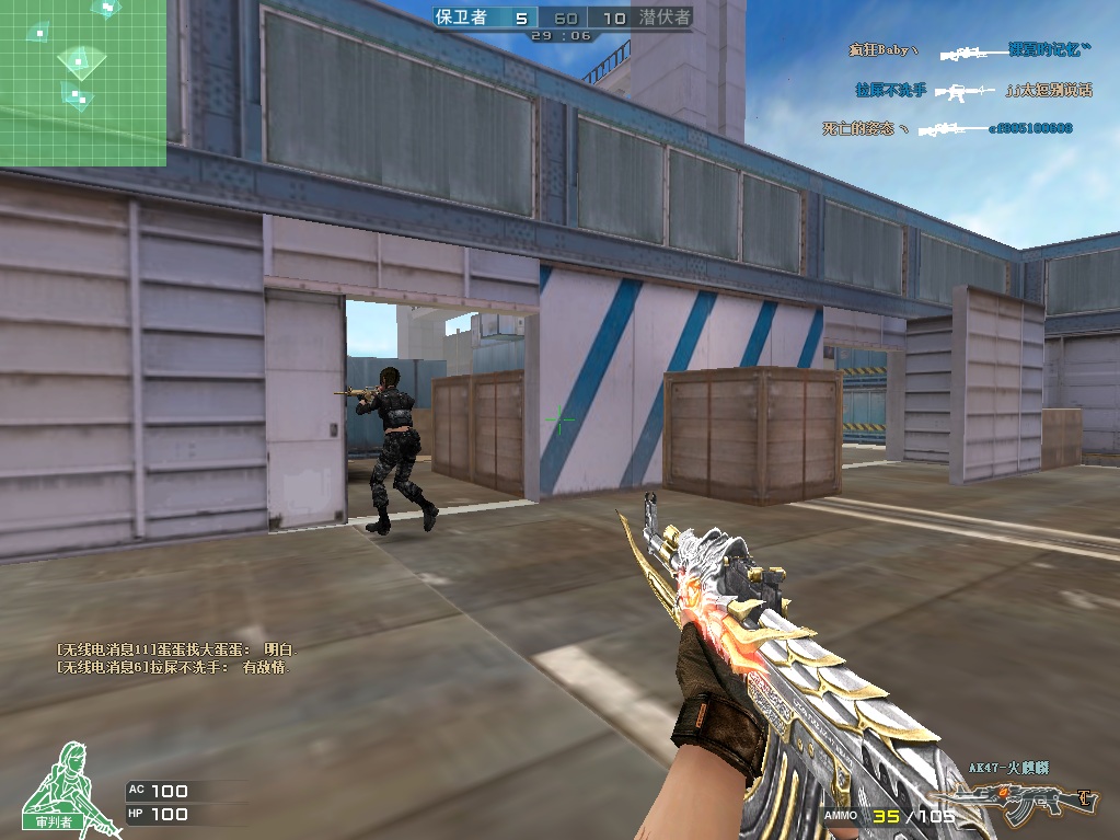 新【CE烈焰火线】CF穿越火线千变.麒麟刺最新版高智商机器人一键安装 无限CE点