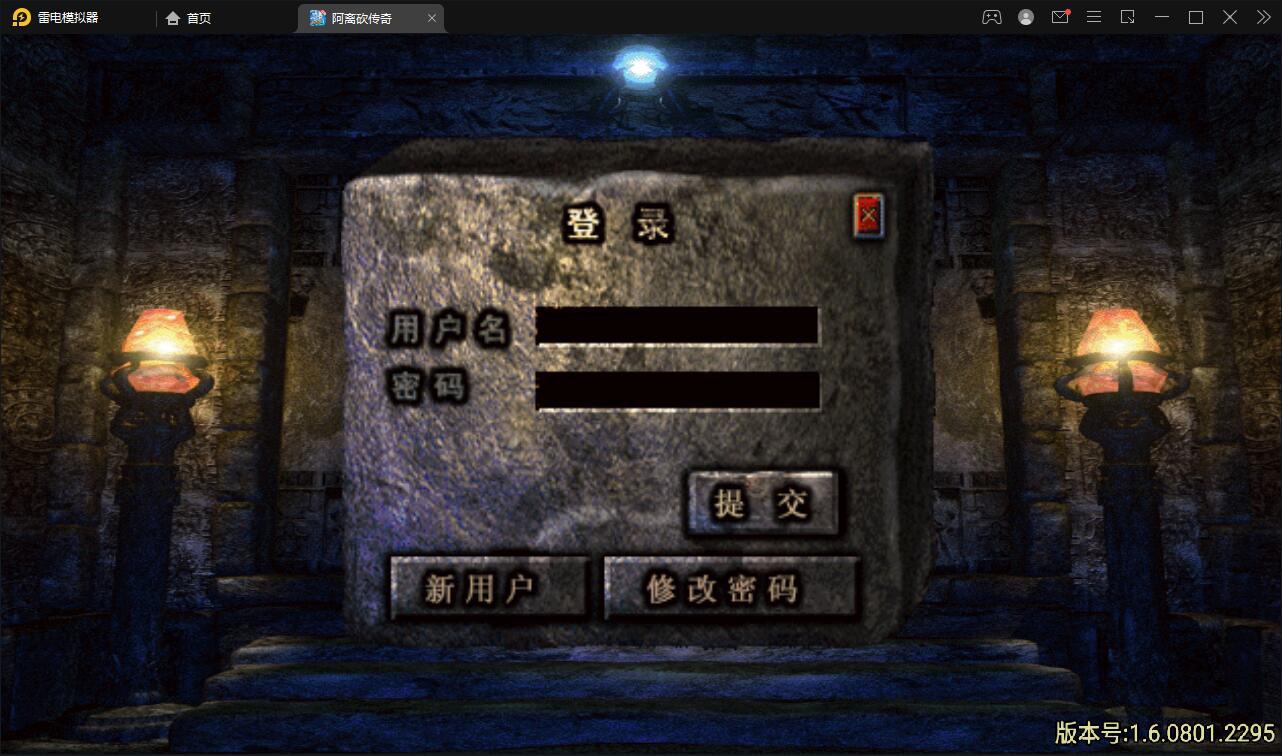 战神引擎传奇手游【单职业无极冰雪11大陆特色版】最新整理Win半手工服务端+法宝+神符+修仙+充值后台+安卓苹果双端