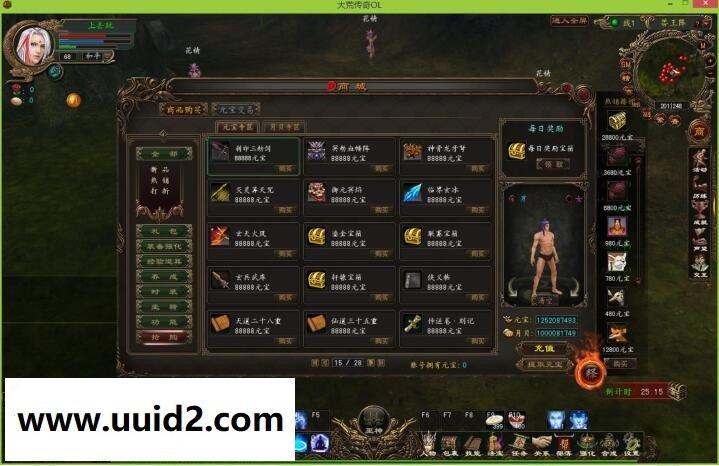 3D网游【大荒传奇】商业完整外网一键服务端+专用GM架设工具+专用登录器+详细外网教程