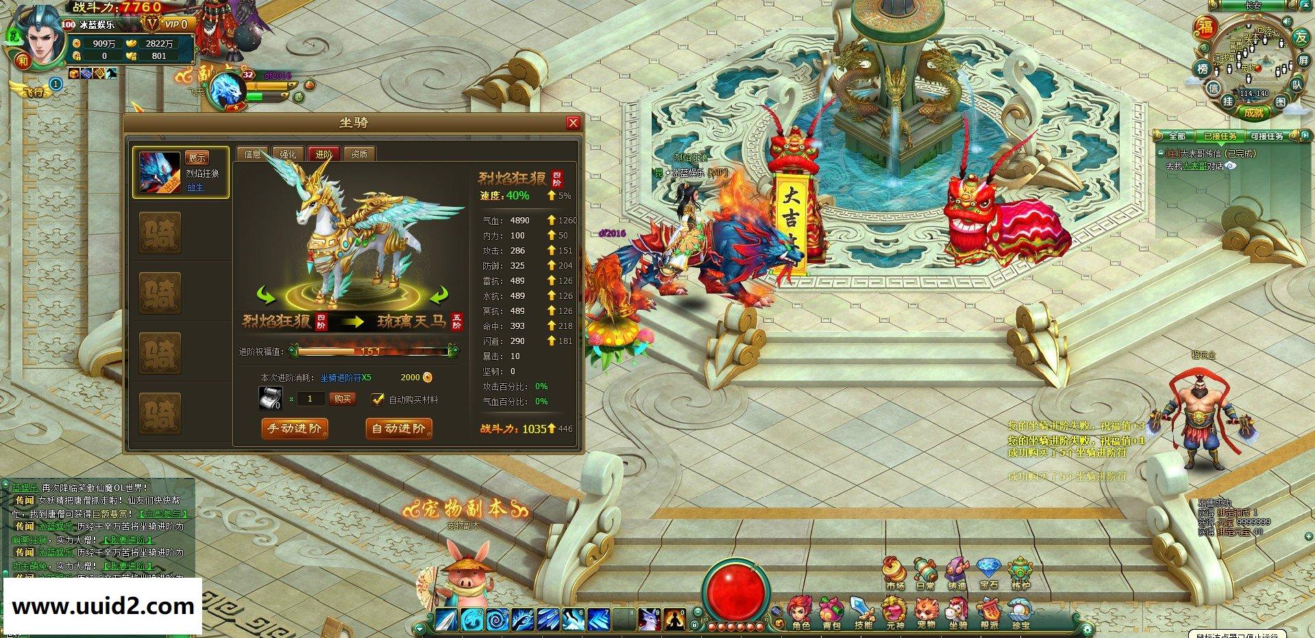 网页游戏【醉西游】整理单机一键娱乐服务端+功能站+邮件物品发送教程