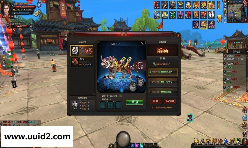 网页游戏【梦回江湖】服务端+教程+工具18挑整