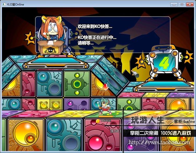 KO堂网单机格斗游戏一键端视频启动休闲必备虚拟机架设