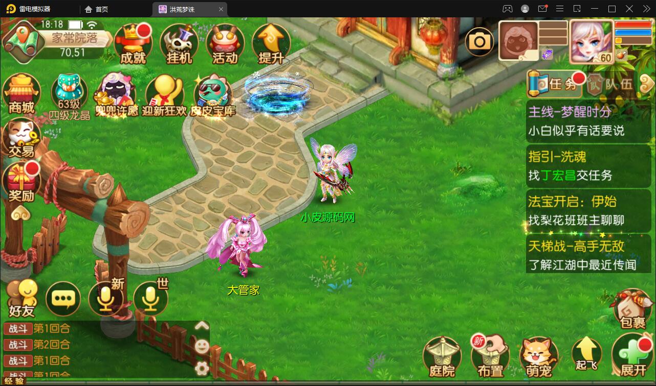 回合手游【梦幻诛仙13职业洪荒梦诛】最新整理Linux手工端+本地注册验证+GM后台