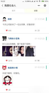 通用功能:共享名片 4.7.12 后台模块+前端小程序 解密开源版源码