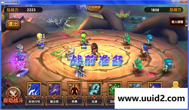 手游一键安装服务端+配套视频修改教程与视频安装教程