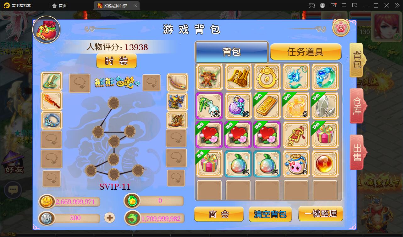 MT3换皮梦幻【超梦三超变版】最新整理Linux手工服务端+GM后台+安卓苹果双端+全套源码