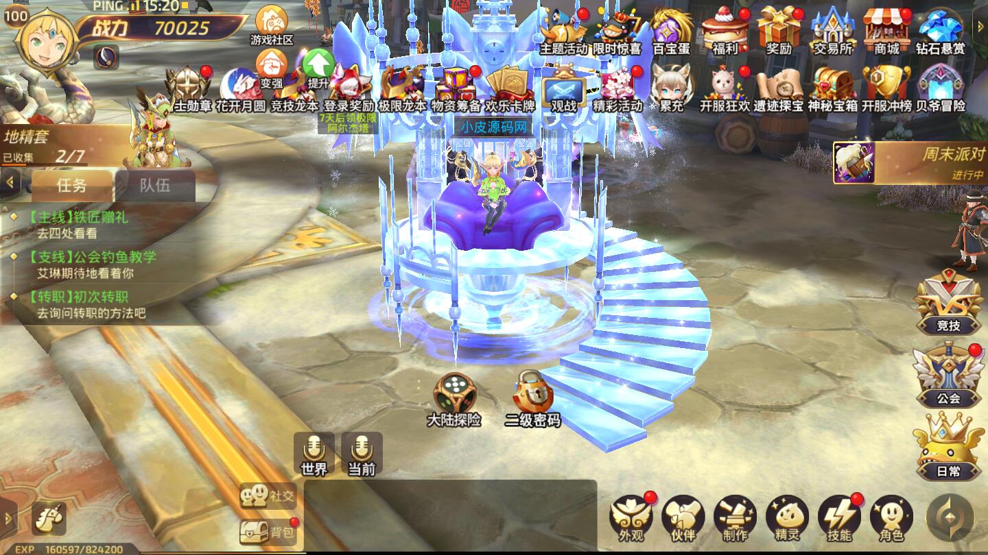 3D动作冒险手游【龙之谷之飓风龙】1月整理Linux手工服务端+授权后台+安卓苹果双端