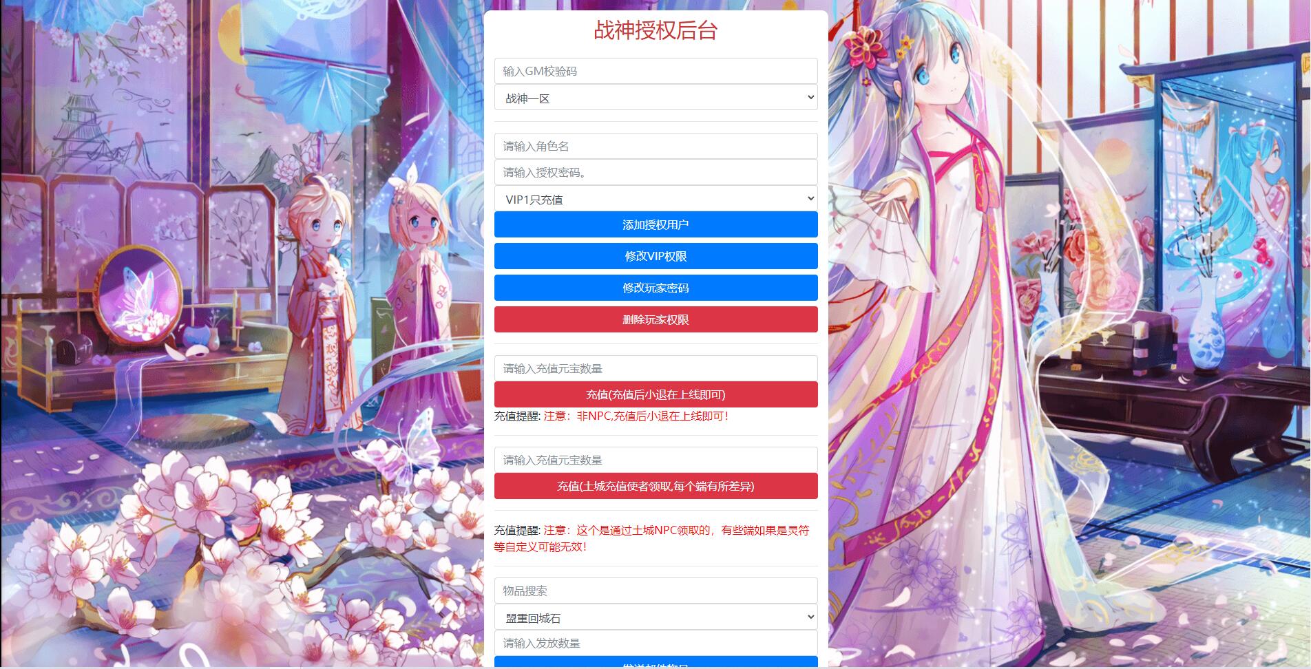 战神引擎传奇手游【霸者火龙四大陆白猪版】最新整理Win半手工服务端+战旗争霸+多大陆+多地图+充值后台