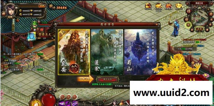 网页游戏 暗黑修仙网游单机版 暗黑修仙OL服务端 全职业 仙魂副本