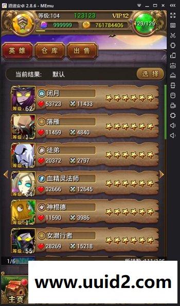 手游【我叫MT1】完善精品版服务端+安卓客户端+GM工具+教程