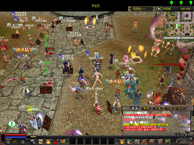 3D版网游：盛大网络神迹online一键端