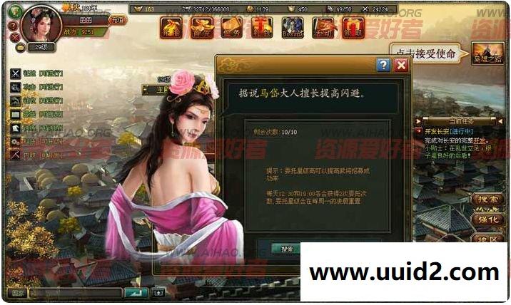 【乱世枭雄】页游一键整合典藏版 一键服务端+客户端+教程+工具18挑整