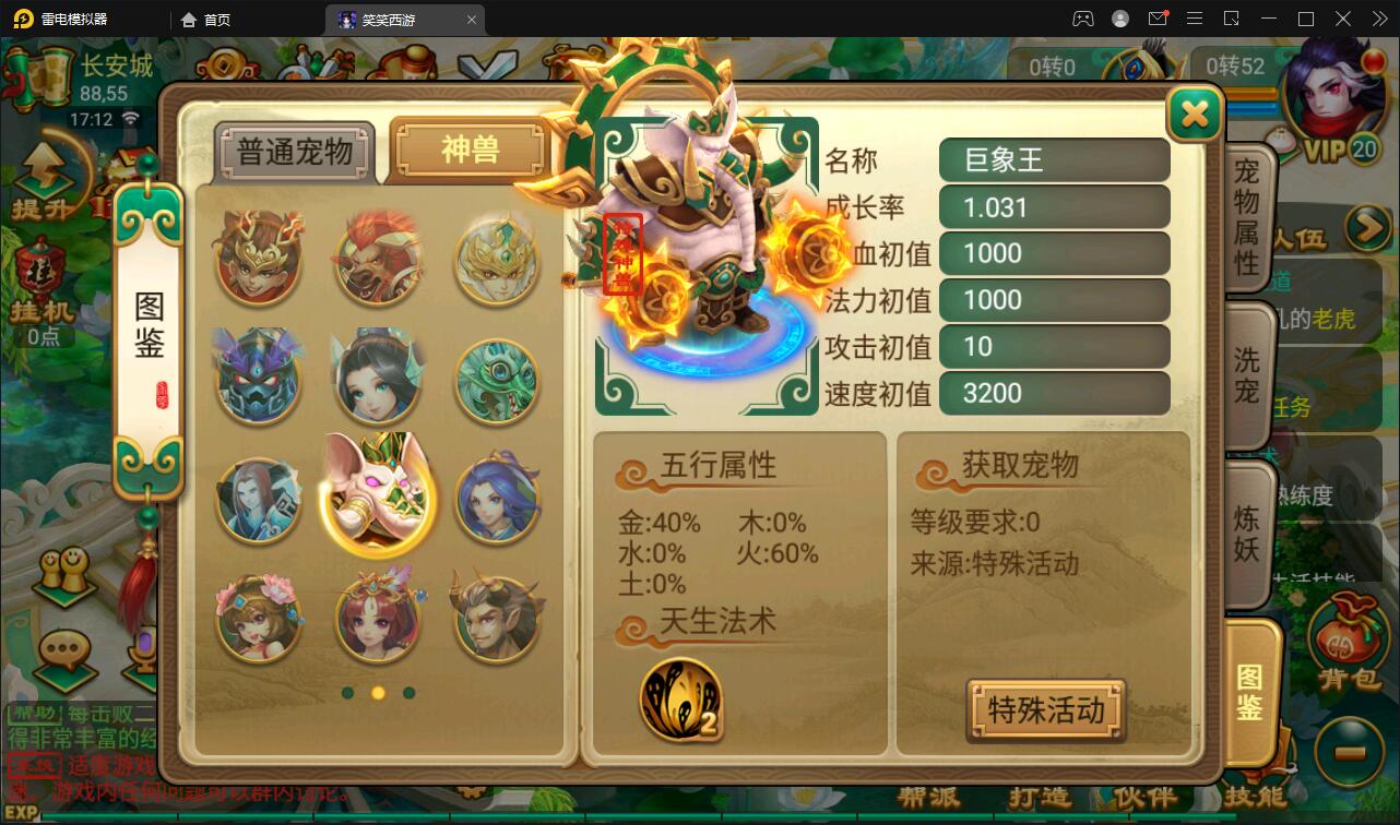 大话回合手游【逍遥3笑笑西游】2022整理Linux手工服务端+GM后台