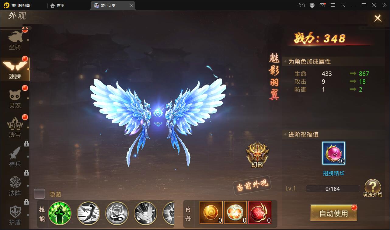 仙侠手游【梦回寻秦】2021整理Linux手工服务端+GM后台+运营后台+双端