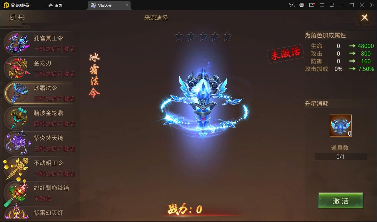 仙侠手游【梦回寻秦】2021整理Linux手工服务端+GM后台+运营后台+双端