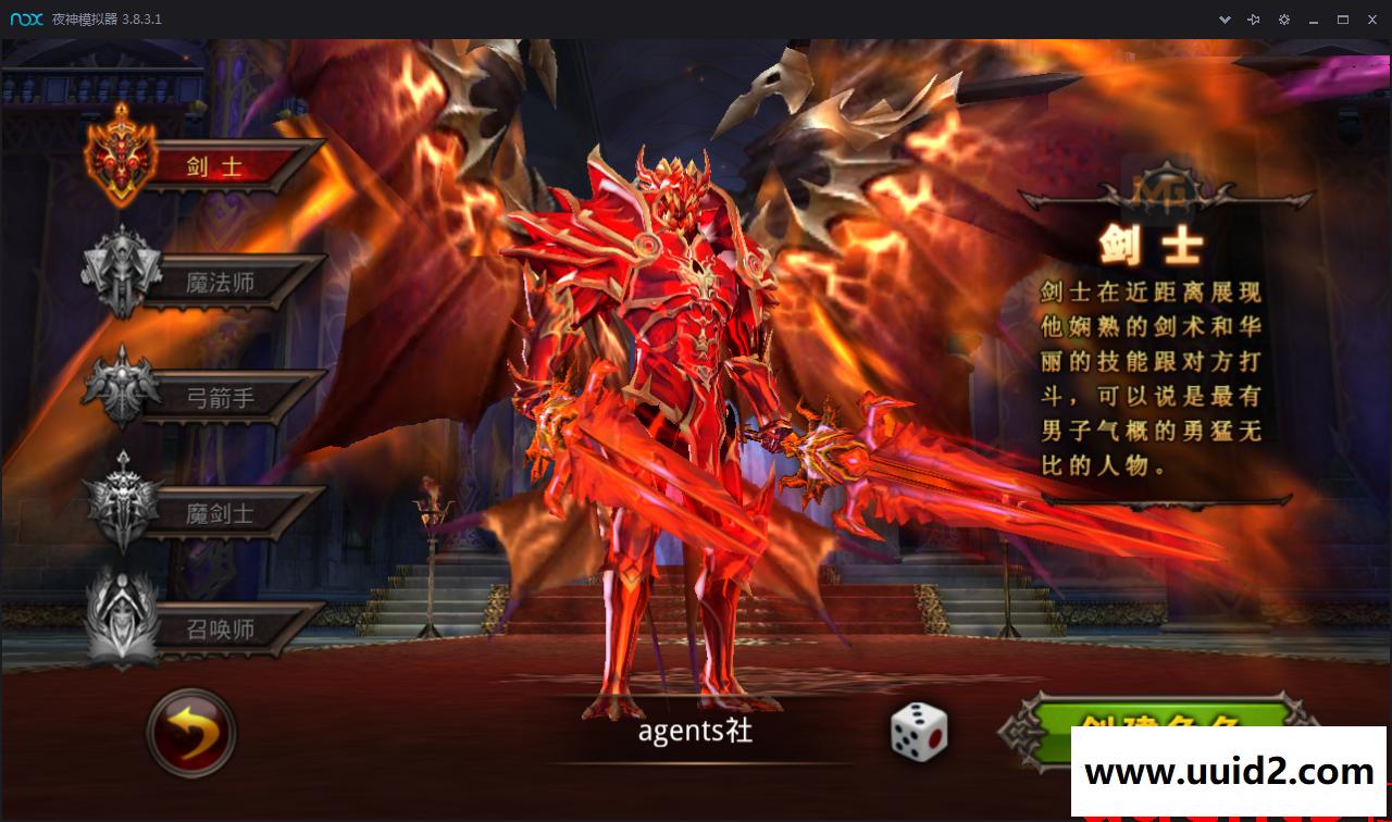 手游宝端500元的全民奇迹手游2.4全功能开服无BUG全功能服务端安卓+IOS【完整带视频】