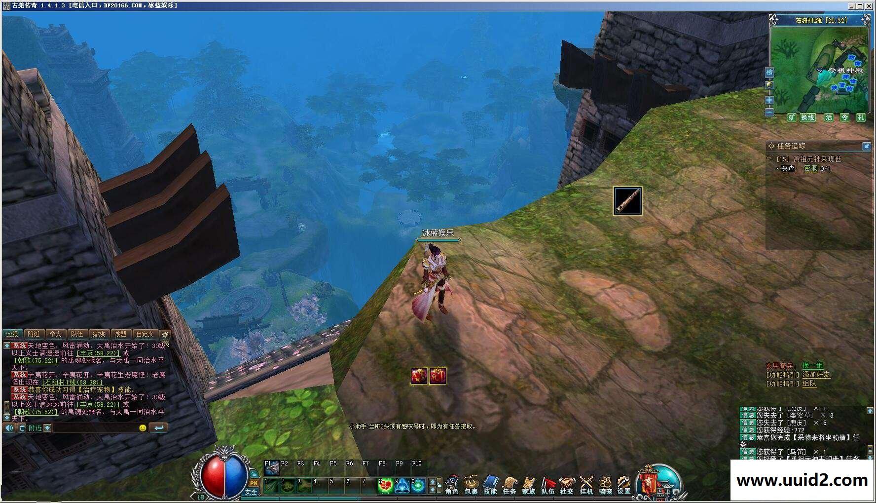 【古恙传奇】虚拟机一键即玩服务端+手工外网端+GM工具+客户端+教程包