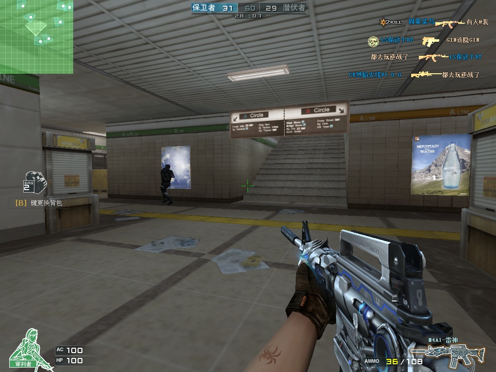 新【CE烈焰火线】CF穿越火线千变.麒麟刺最新版高智商机器人一键安装 无限CE点