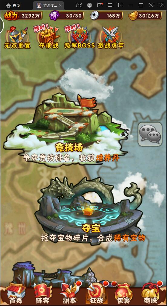 卡牌回合手游【少年三国志玄金版】2022整理Linux手工服务端+GM后台