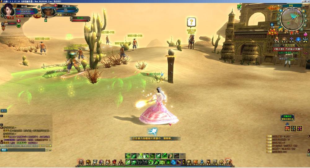 端游【大唐2】VM一键服务端+手工端+登录器+客户端+在线充值邮件GM工具+配套网站+配套教程