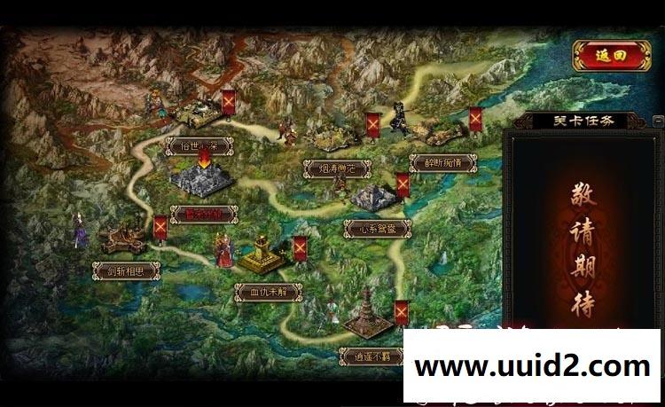 最新 问剑 一键服务端 完美无错 VIP10.元宝 坐骑强化最高