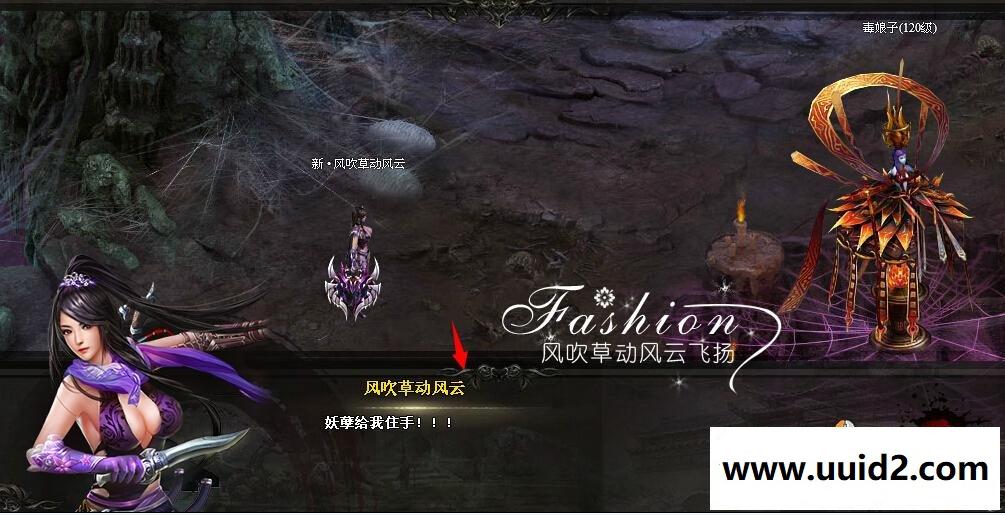 页游【暗黑修仙】仙魂婚端新版装备发光城主奖励暗黑修仙全职业一键服务端