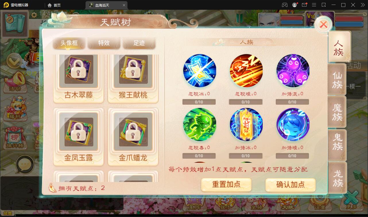 大话回合手游【精品西游之血海滔天】最新整理Win半手工服务端+充值内置后台