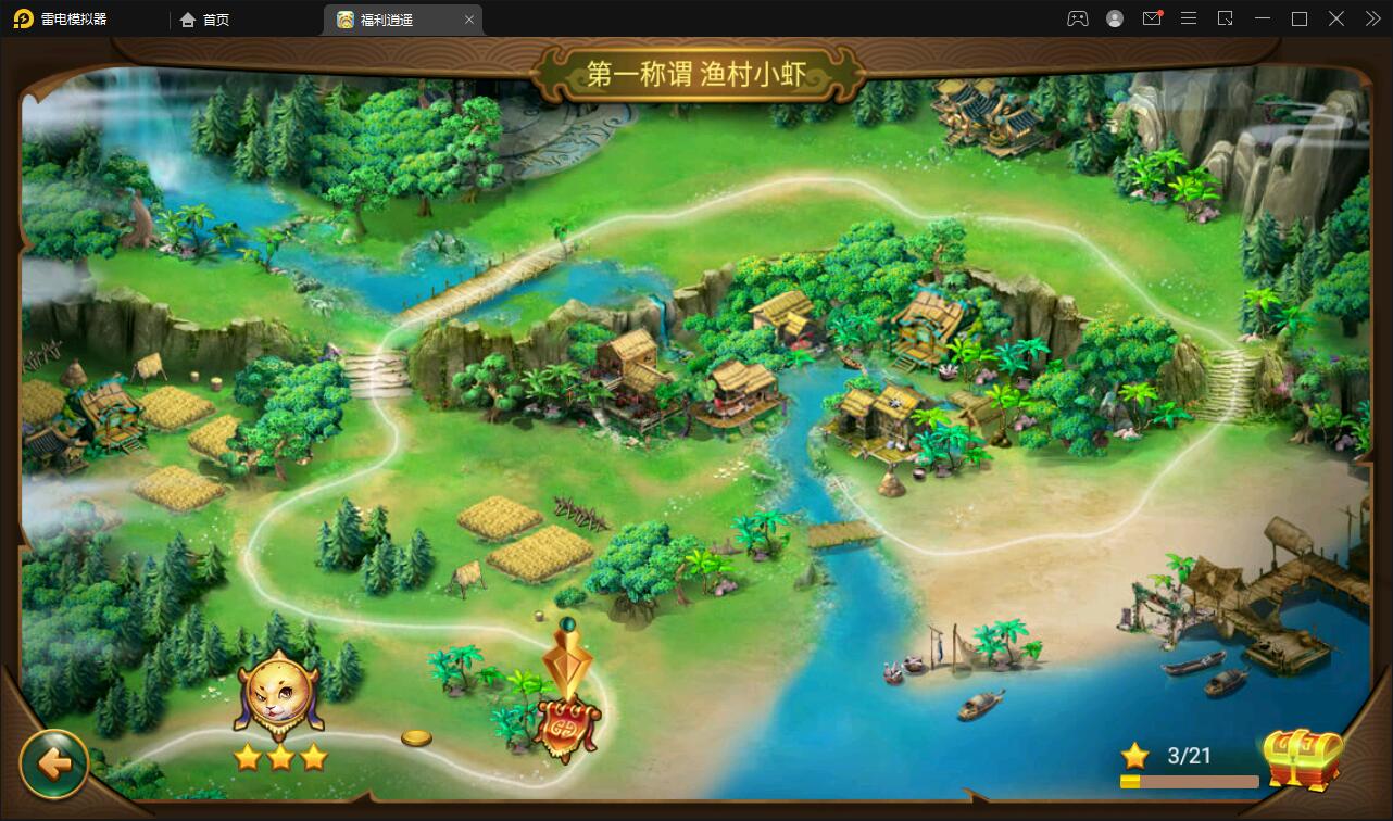 大话回合手游【逍遥西游中变】2022整理Linux手工服务端+充值后台+安卓苹果双端